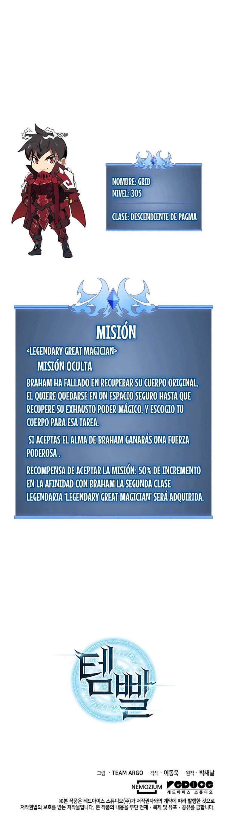 Overgeared Capitulo 203 página 42