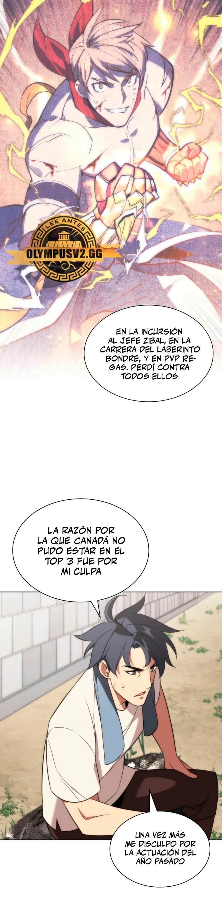 Overgeared Capitulo 205 página 42