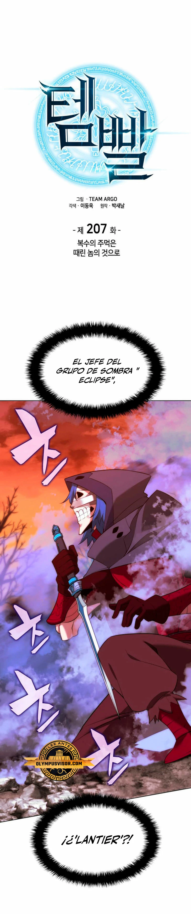 Overgeared Capitulo 207 página 2