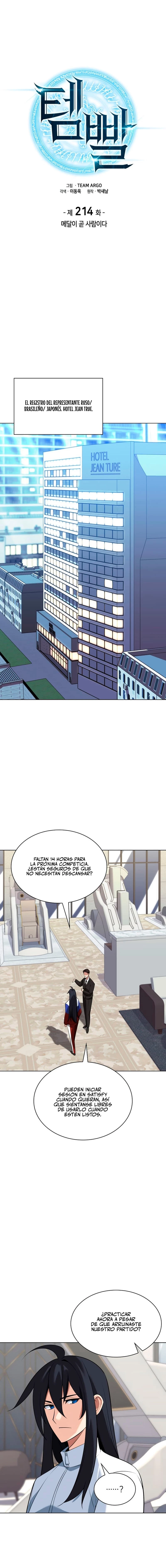 Overgeared Capitulo 214 página 4