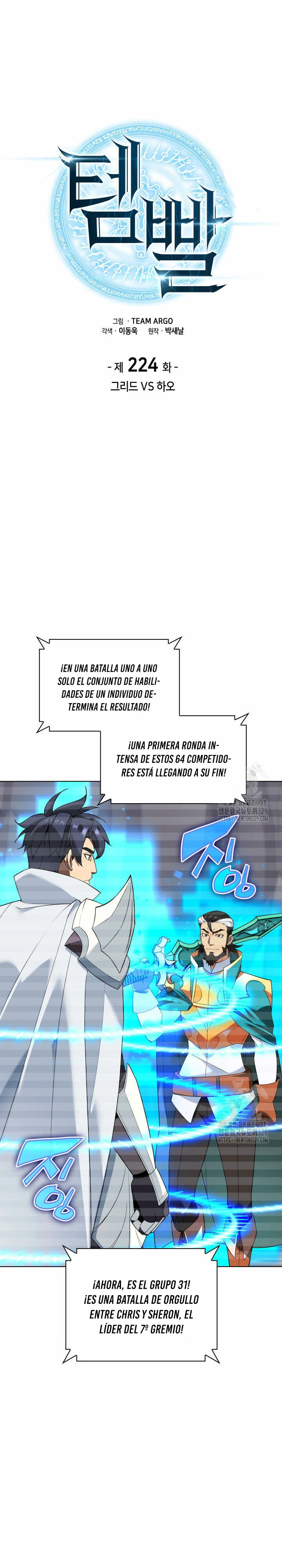 Overgeared Capitulo 224 página 7