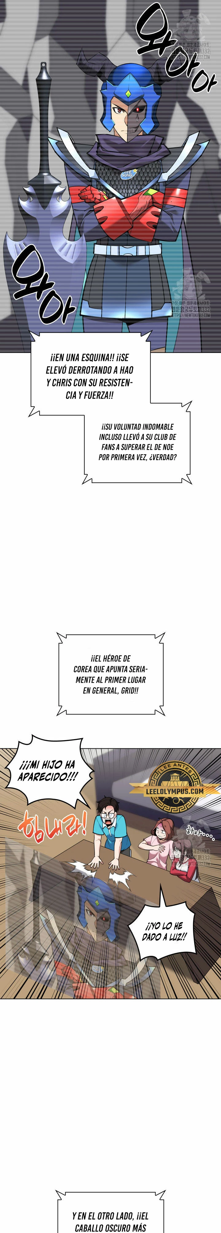 Overgeared Capitulo 226 página 16