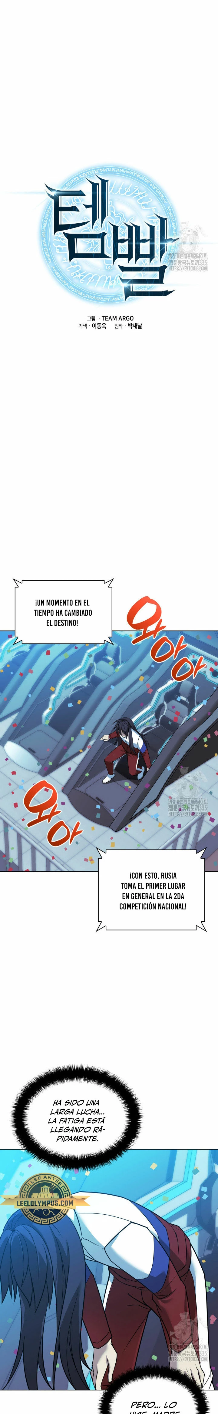 Overgeared Capitulo 229 página 10