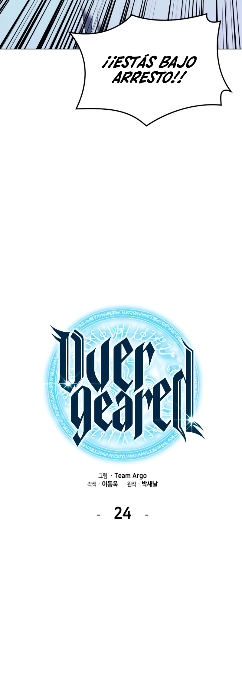 Overgeared Capitulo 24 página 7