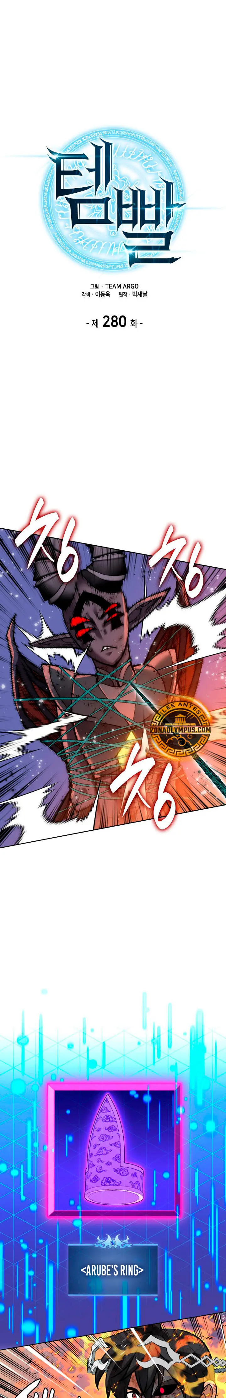 Overgeared Capitulo 280 página 3