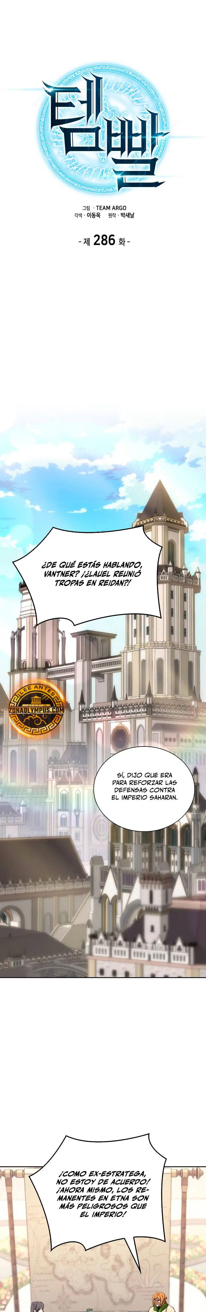 Overgeared Capitulo 286 página 3