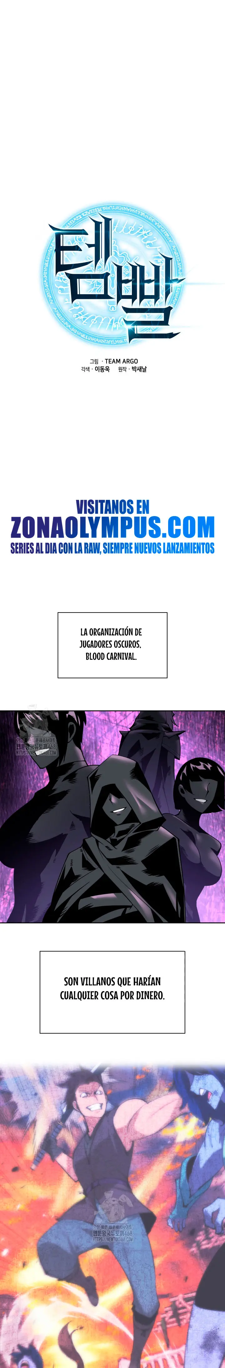 Overgeared Capitulo 294 página 3