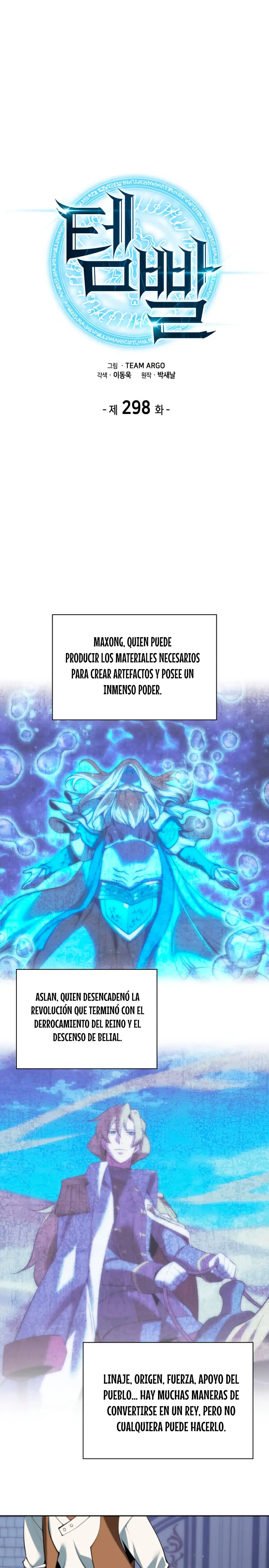 Overgeared Capitulo 298 página 3