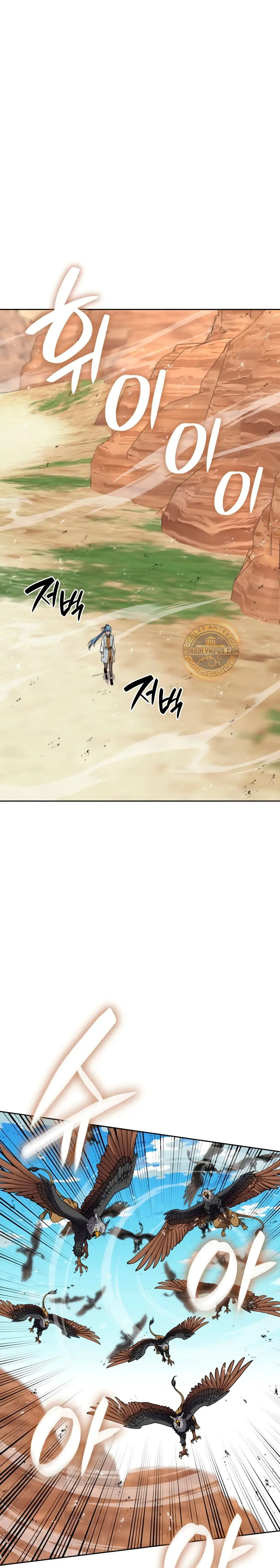 Overgeared Capitulo 305 página 29
