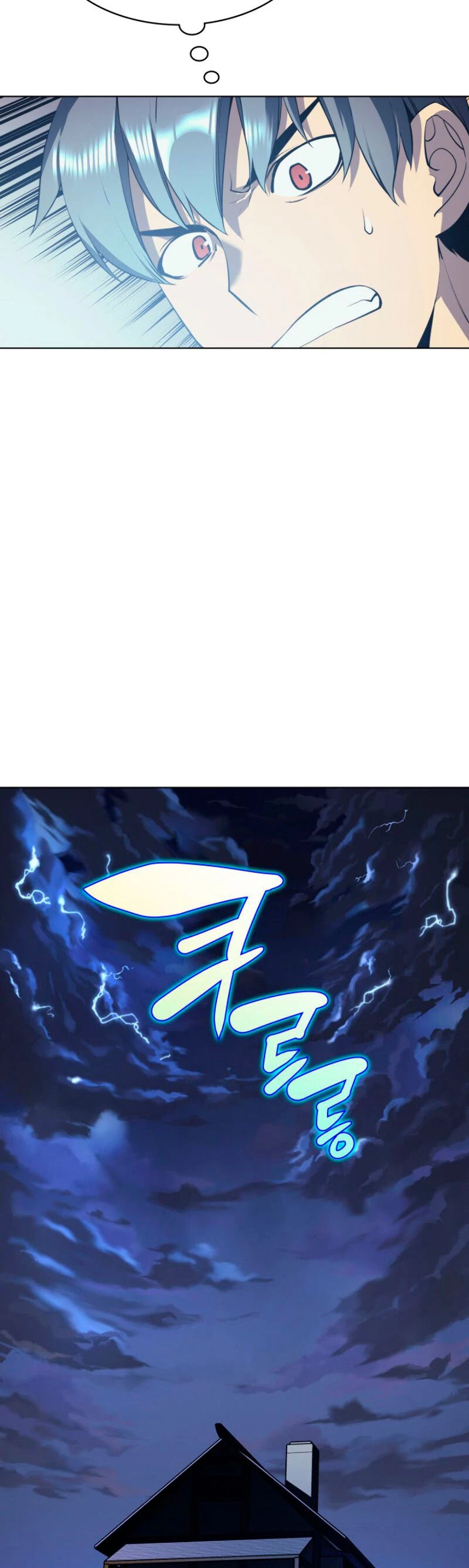 Overgeared Capitulo 33 página 31