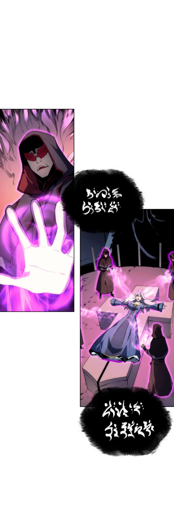 Overgeared Capitulo 4 página 10