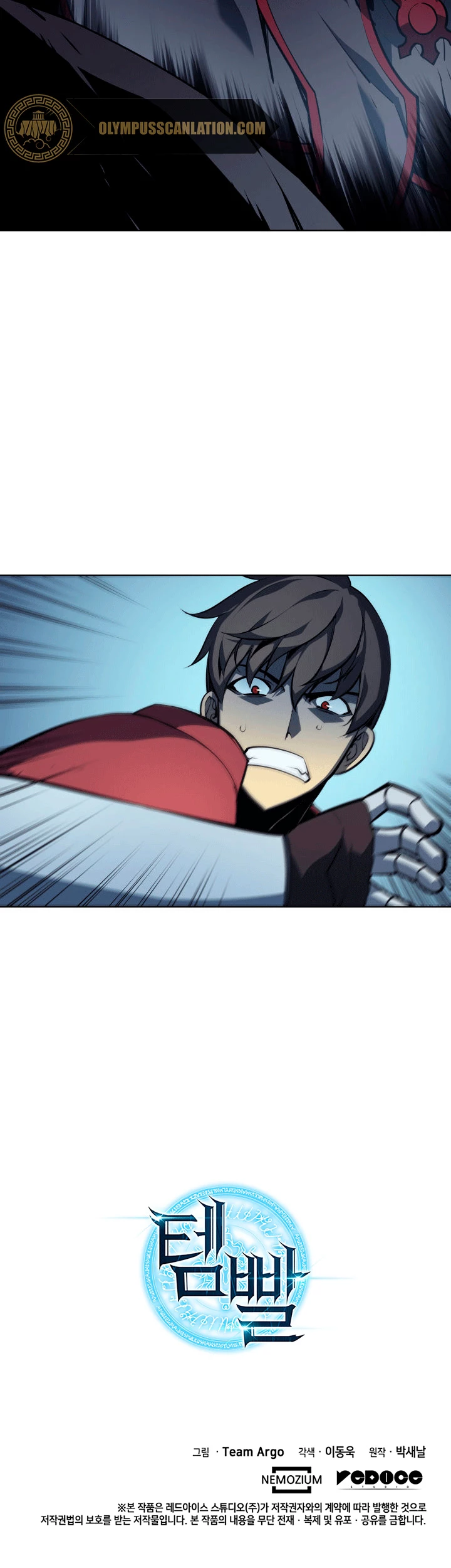 Overgeared Capitulo 4 página 38