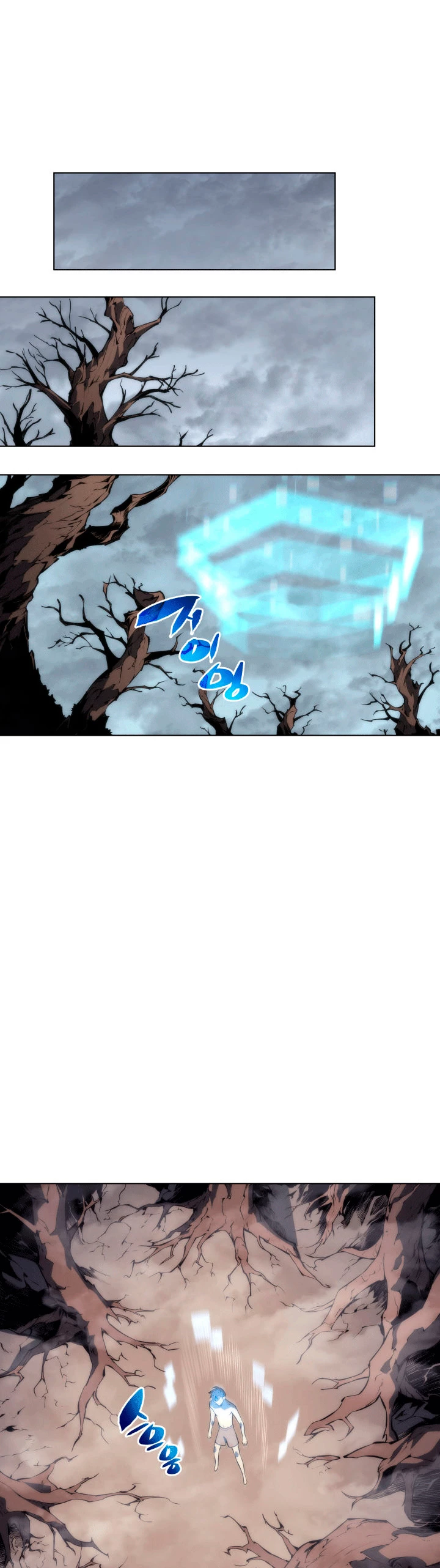 Overgeared Capitulo 4 página 6