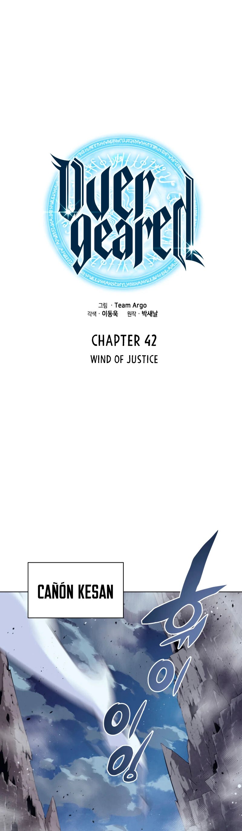 Overgeared Capitulo 42 página 4