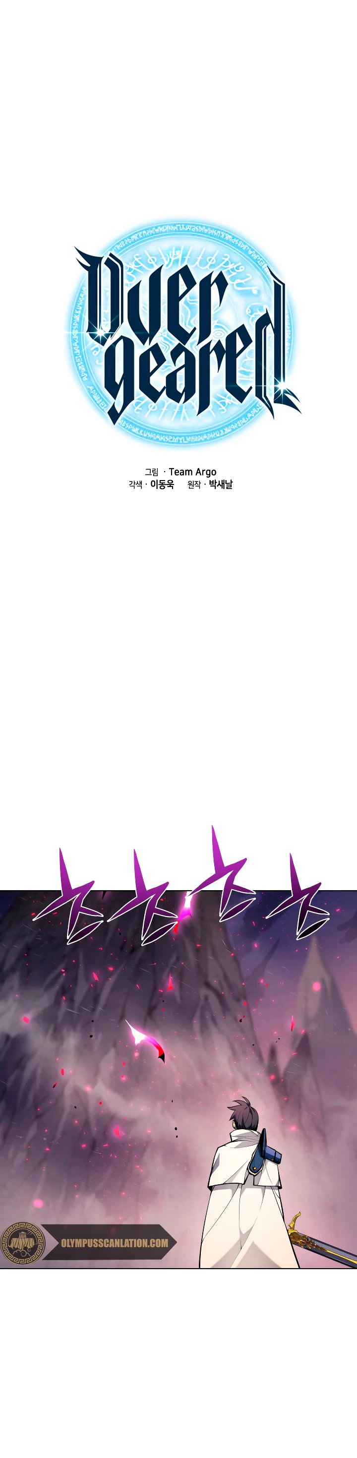 Overgeared Capitulo 50 página 3