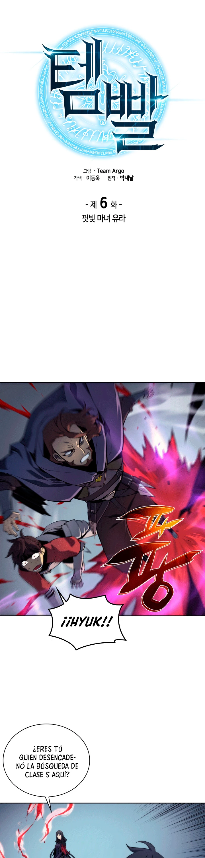 Overgeared Capitulo 6 página 5