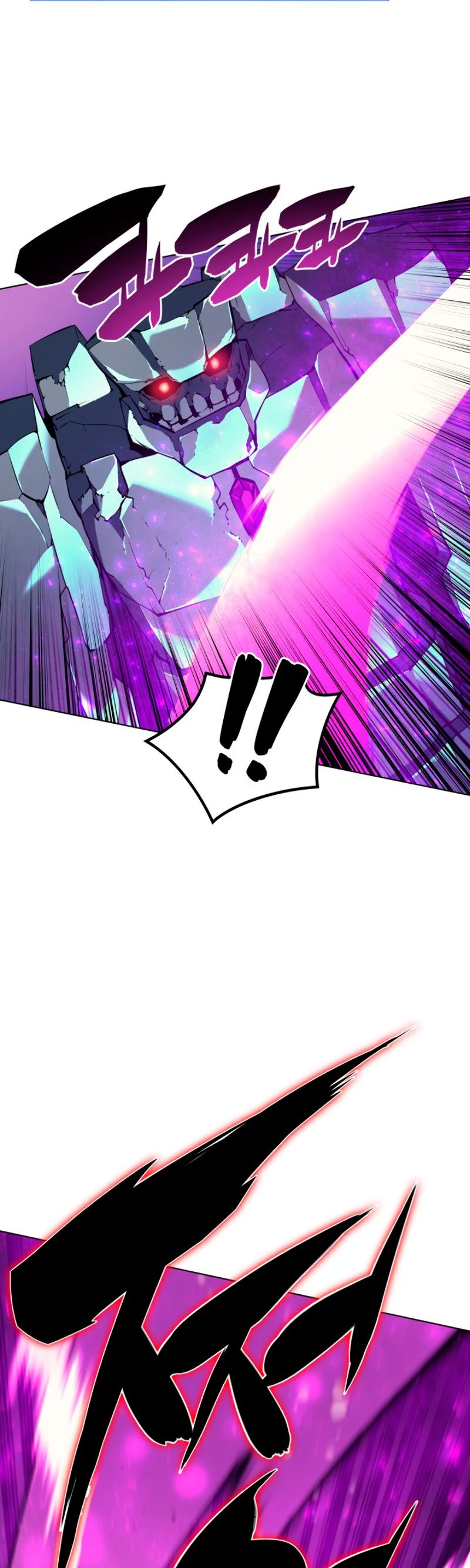 Overgeared Capitulo 60 página 7