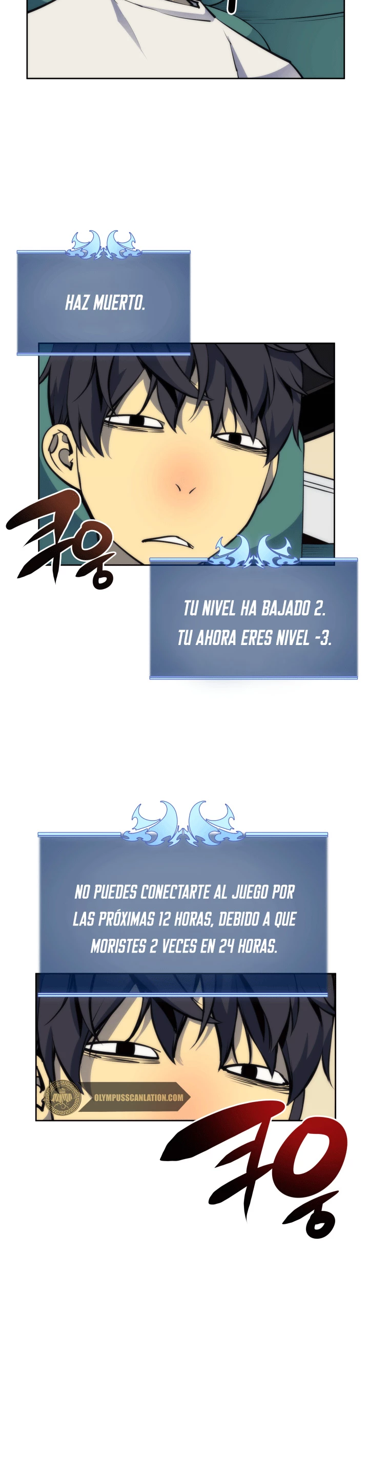 Overgeared Capitulo 7 página 13
