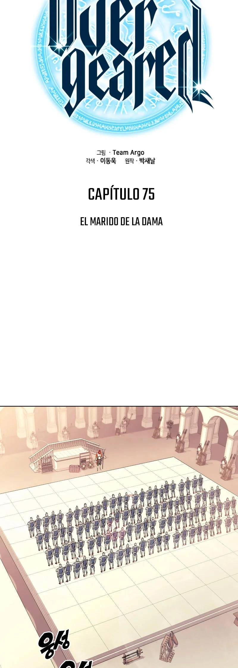 Overgeared Capitulo 75 página 15