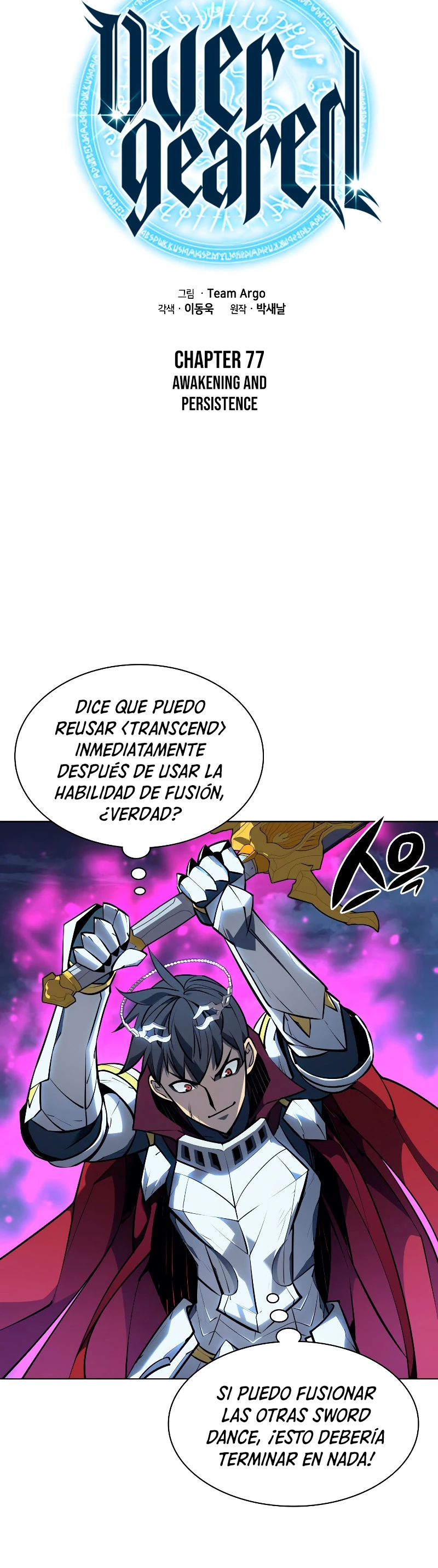 Overgeared Capitulo 77 página 6