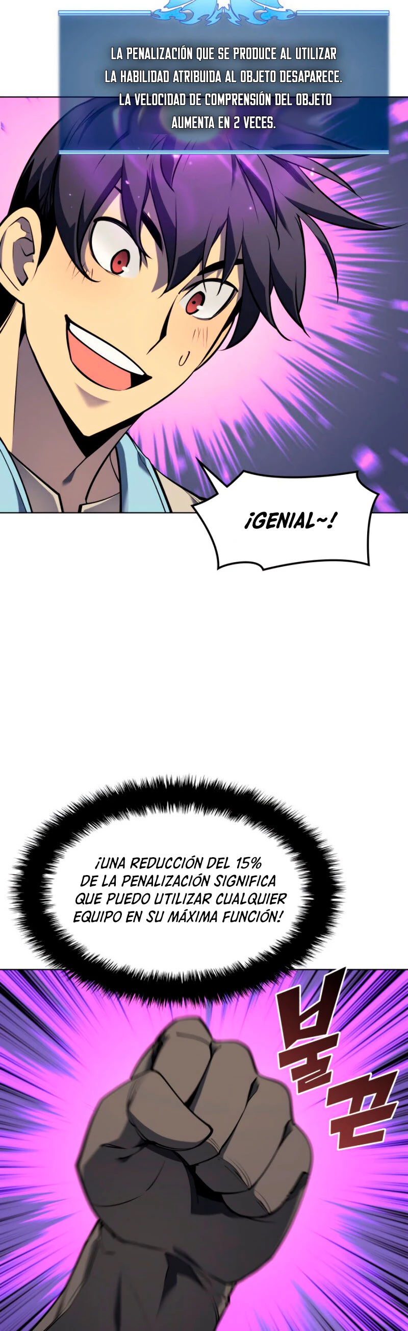 Overgeared Capitulo 79 página 16