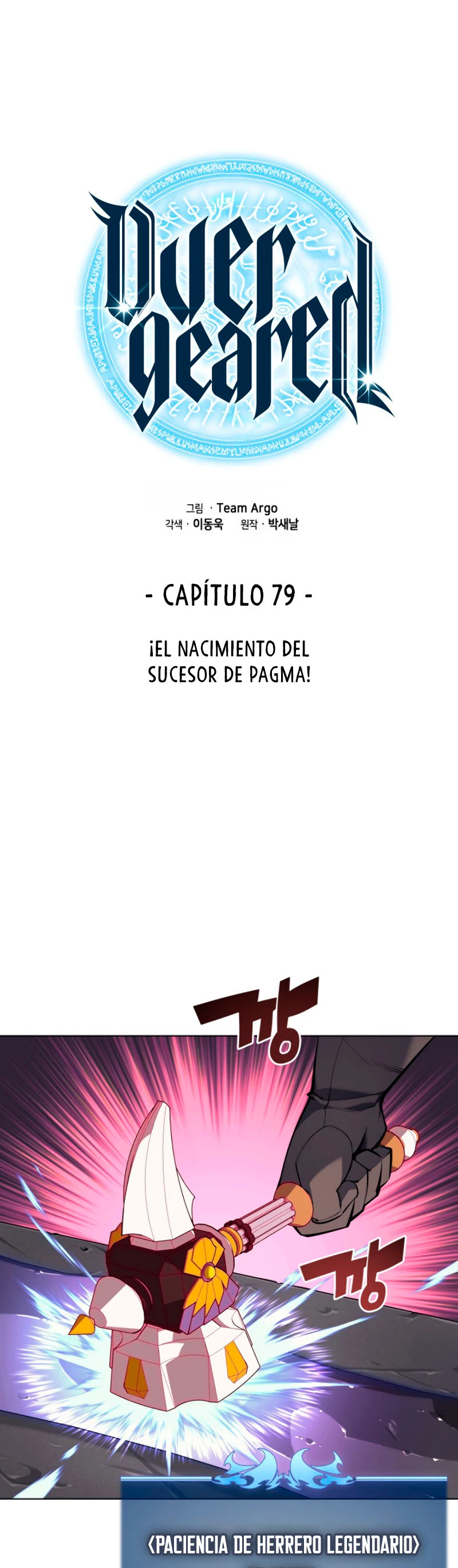 Overgeared Capitulo 79 página 3