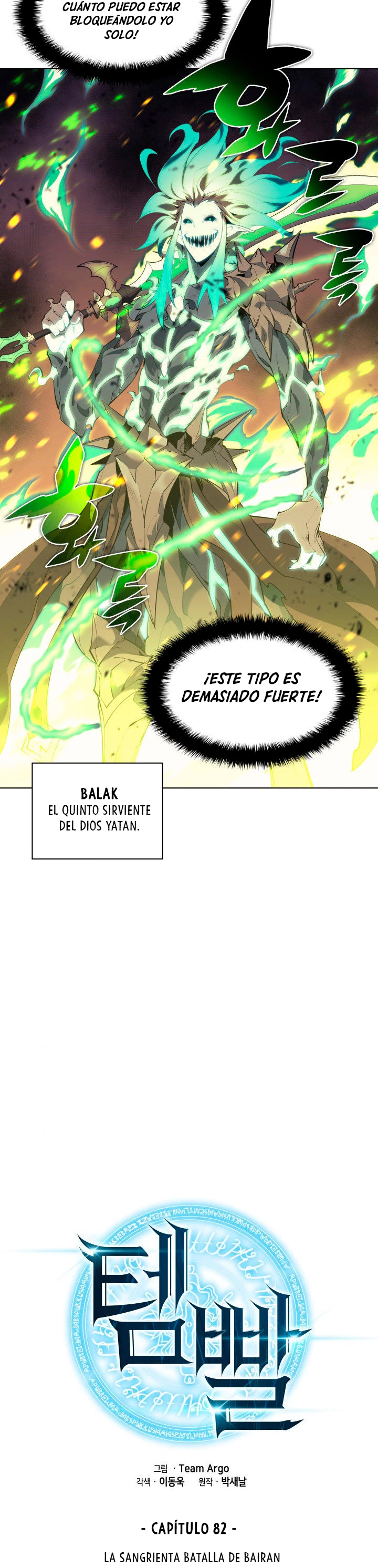 Overgeared Capitulo 82 página 5