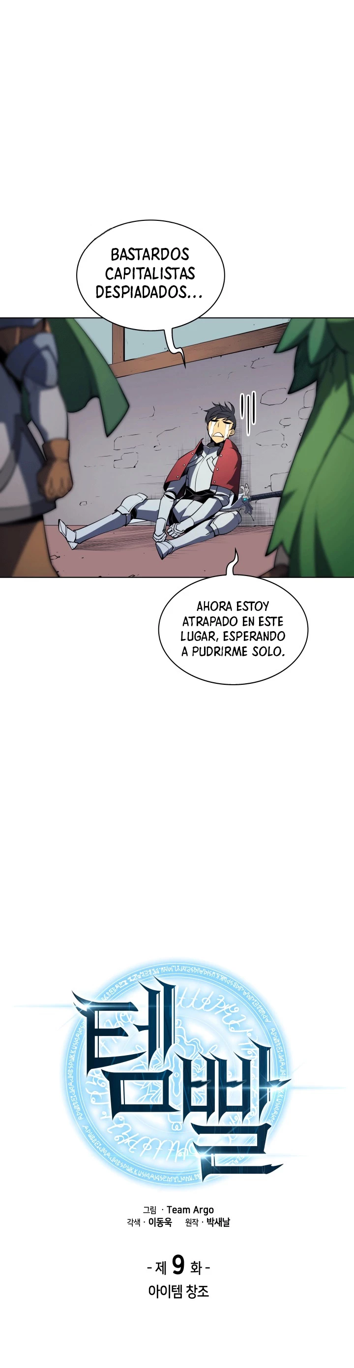 Overgeared Capitulo 9 página 3