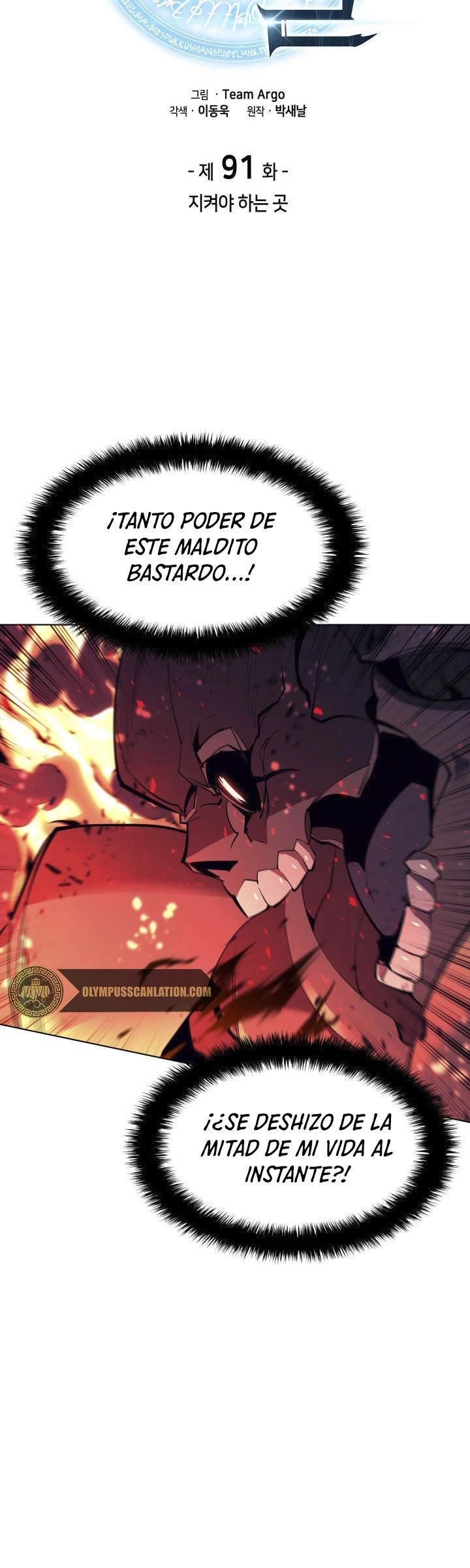 Overgeared Capitulo 91 página 12