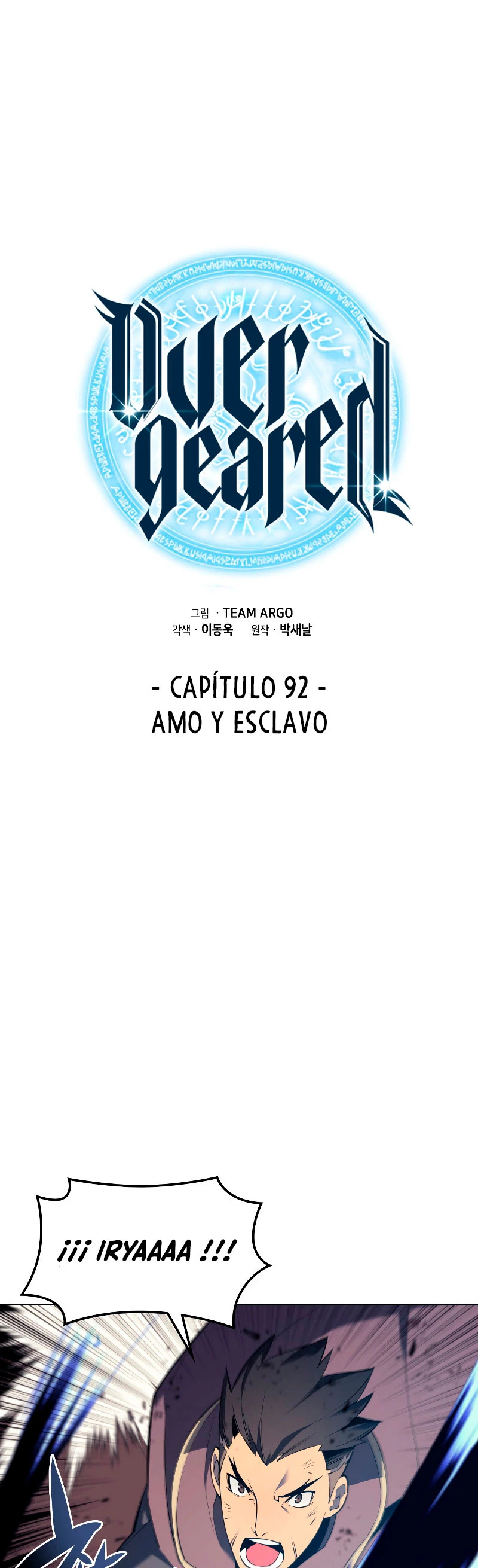 Overgeared Capitulo 92 página 3
