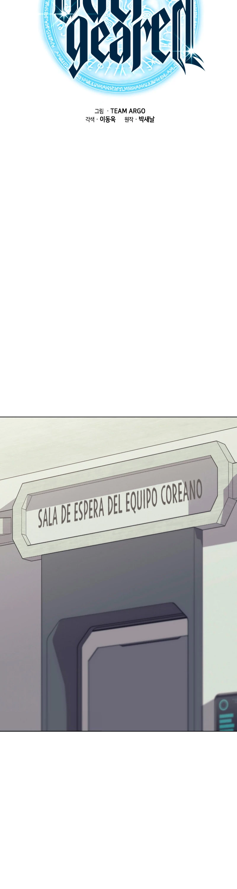 Overgeared Capitulo 96 página 10