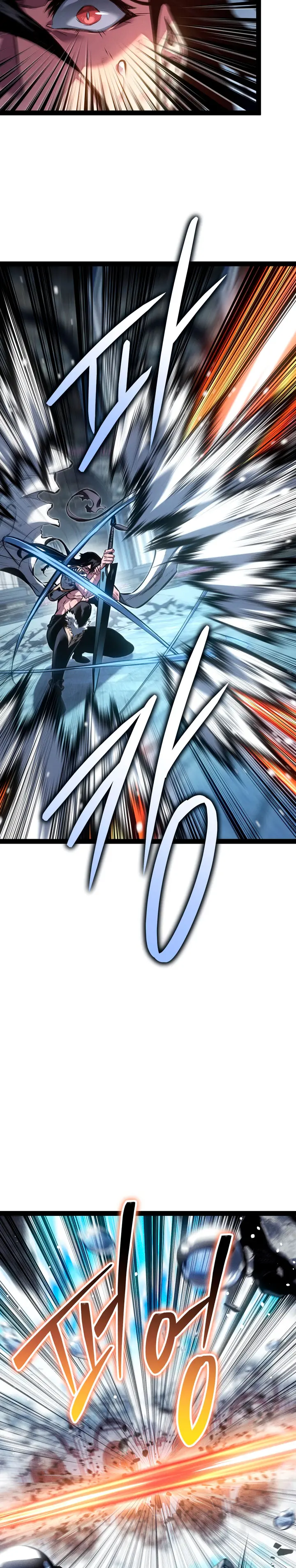 Regresión del bastardo del clan de la espada Capitulo 102 página 13