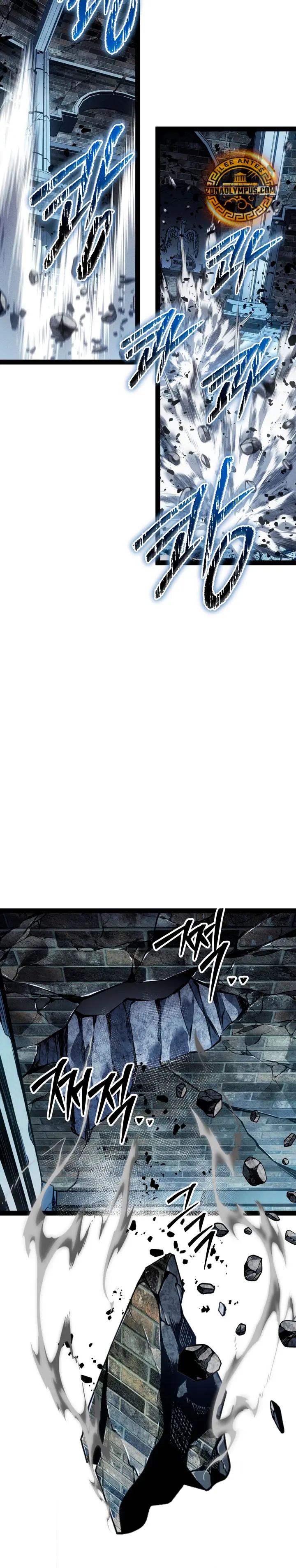 Regresión del bastardo del clan de la espada Capitulo 102 página 16