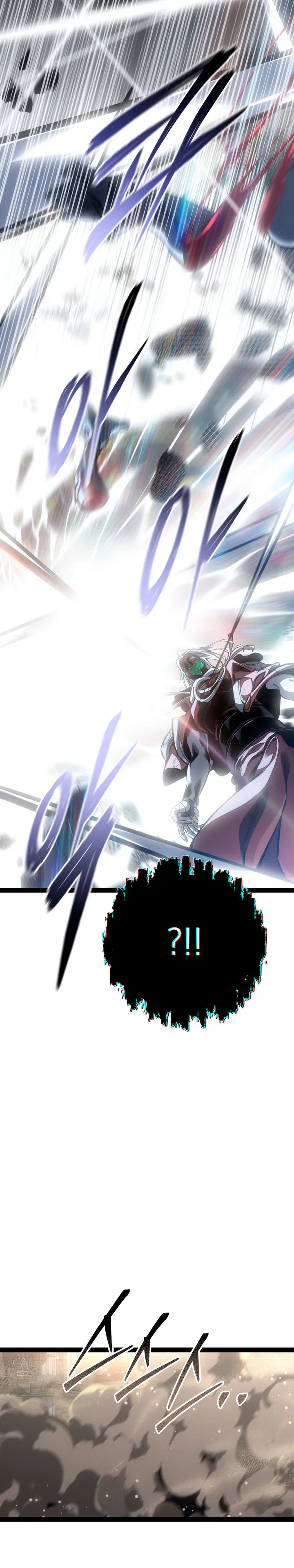 Regresión del bastardo del clan de la espada Capitulo 106 página 11