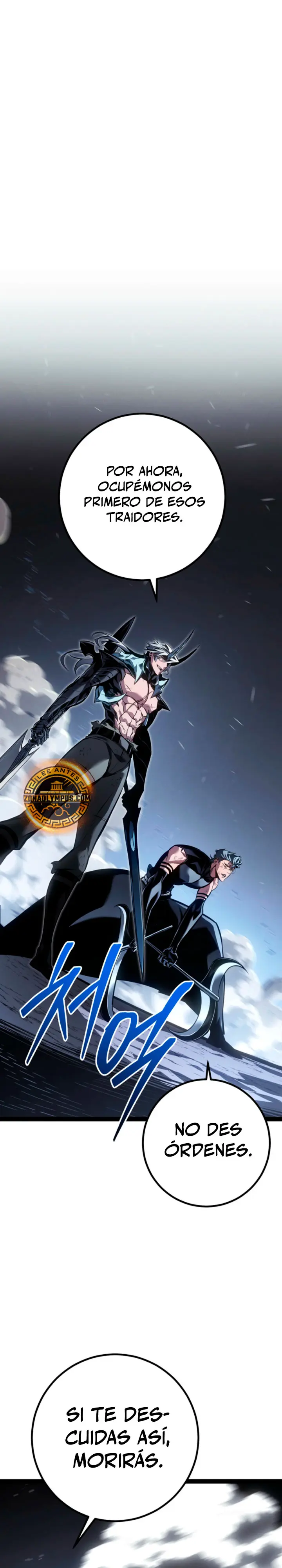 Regresión del bastardo del clan de la espada Capitulo 87 página 16