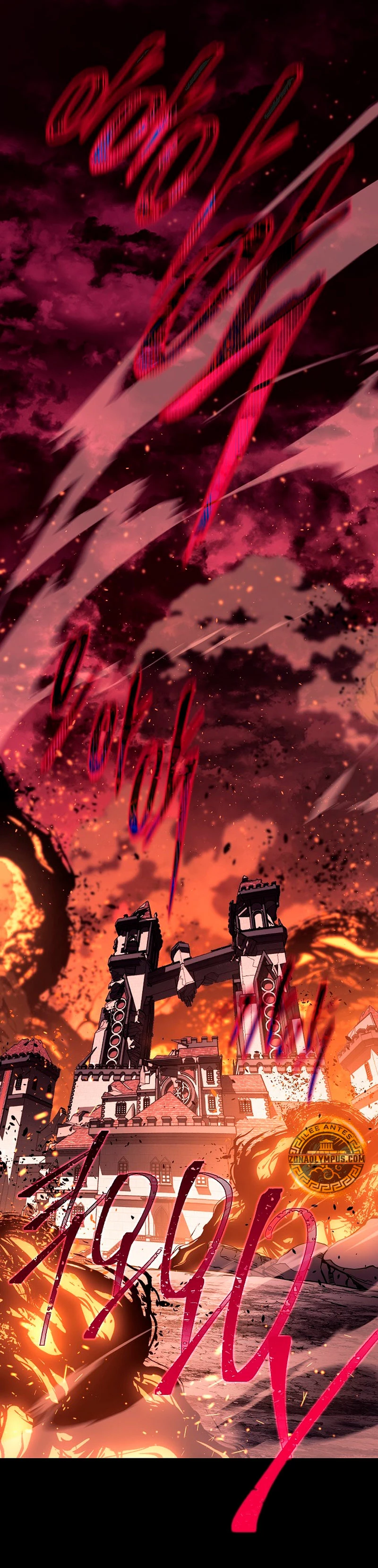 Regresión del bastardo del clan de la espada Capitulo 1 página 2