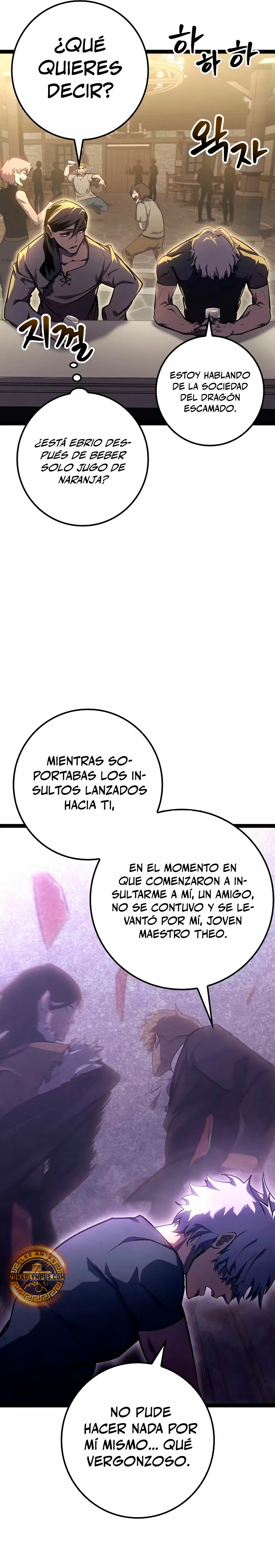 Regresión del bastardo del clan de la espada Capitulo 10 página 16