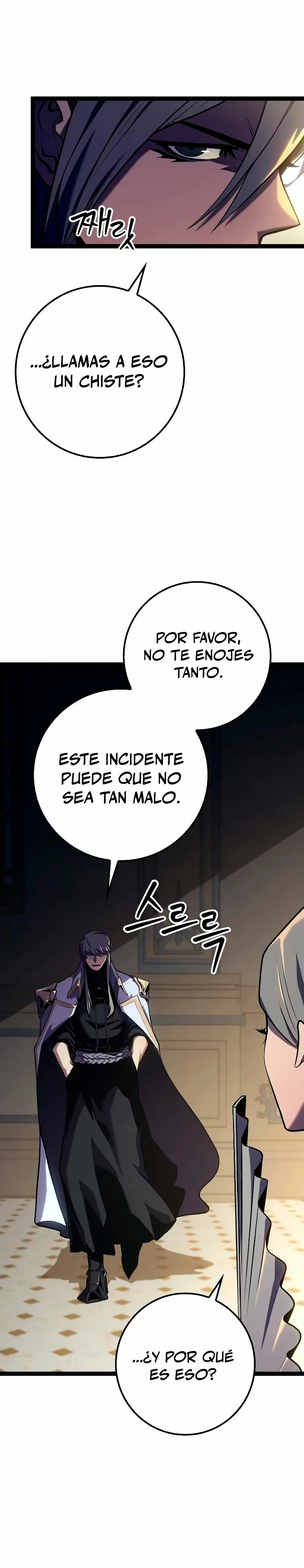 Regresión del bastardo del clan de la espada Capitulo 10 página 7
