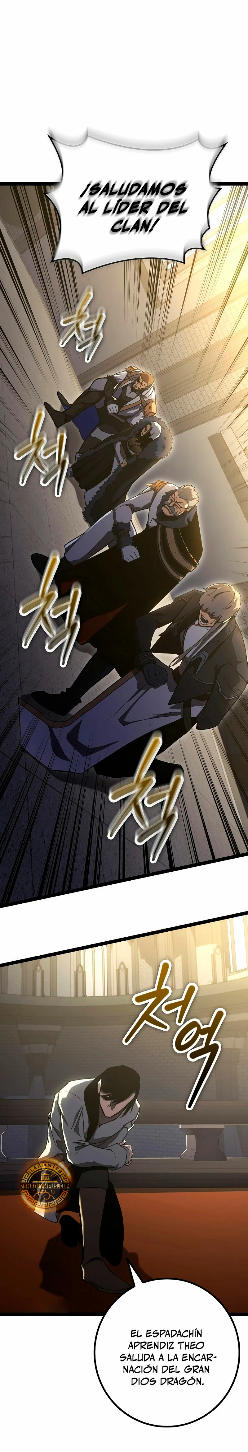 Regresión del bastardo del clan de la espada Capitulo 12 página 12