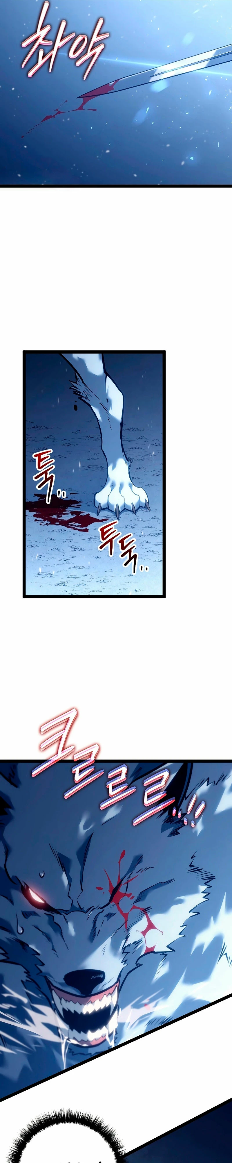 Regresión del bastardo del clan de la espada Capitulo 14 página 23