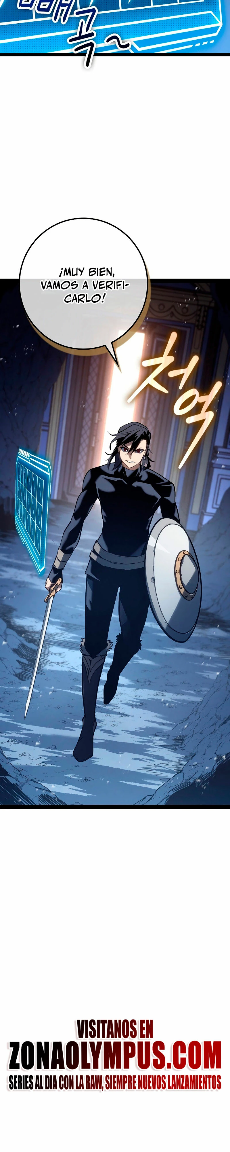 Regresión del bastardo del clan de la espada Capitulo 14 página 6