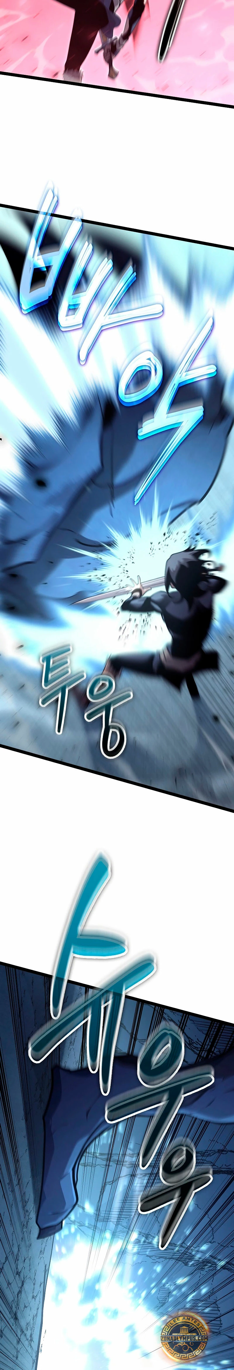 Regresión del bastardo del clan de la espada Capitulo 15 página 21