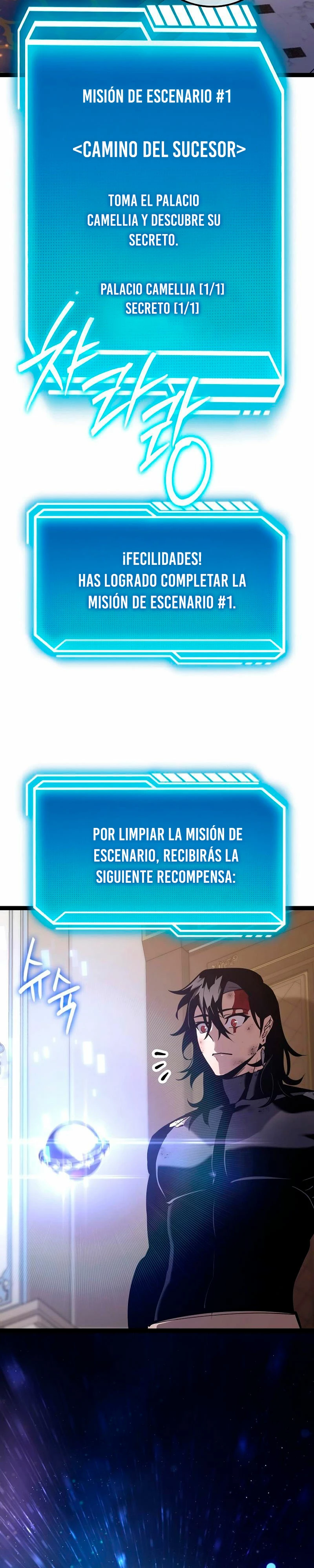 Regresión del bastardo del clan de la espada Capitulo 16 página 12