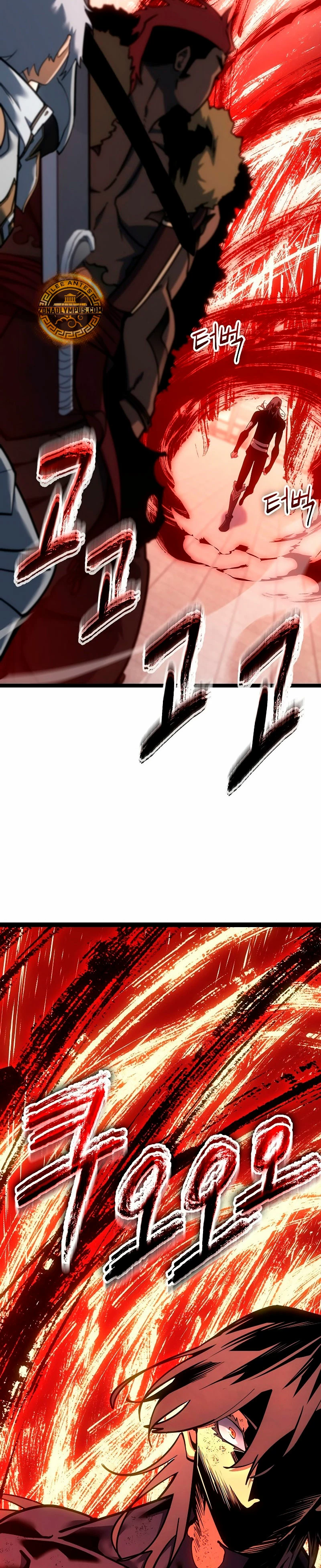 Regresión del bastardo del clan de la espada Capitulo 16 página 17