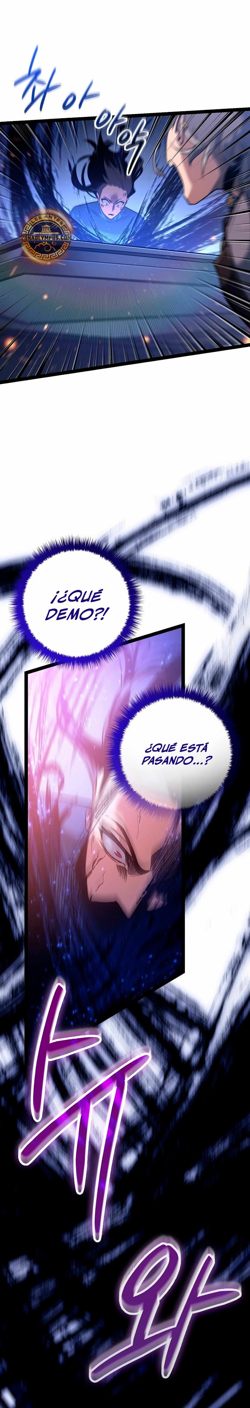 Regresión del bastardo del clan de la espada Capitulo 18 página 10
