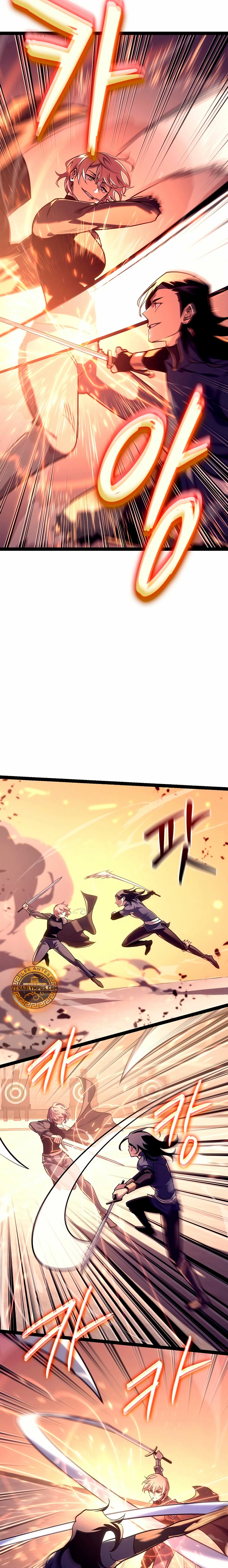 Regresión del bastardo del clan de la espada Capitulo 19 página 12