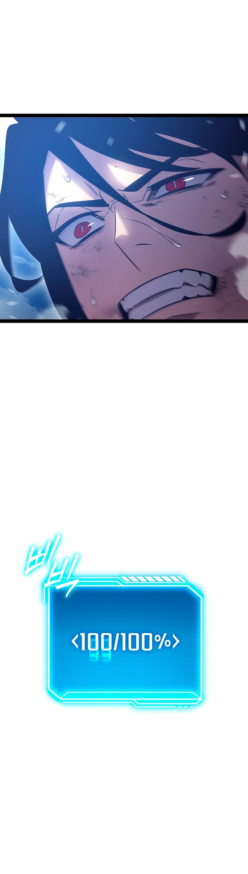 Regresión del bastardo del clan de la espada Capitulo 2 página 45