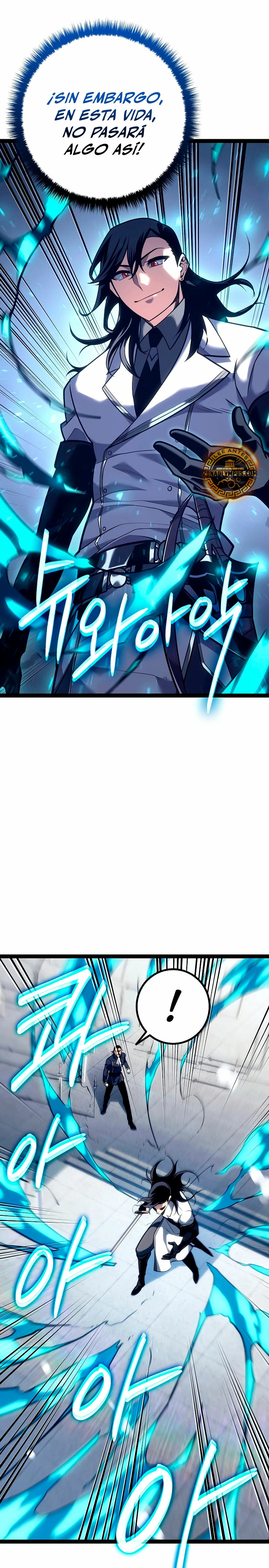 Regresión del bastardo del clan de la espada Capitulo 20 página 4