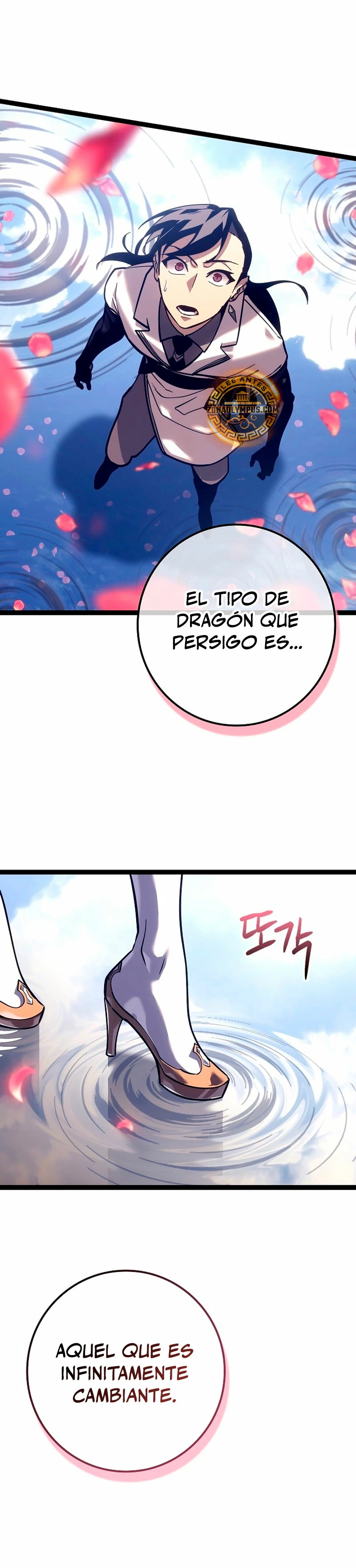 Regresión del bastardo del clan de la espada Capitulo 22 página 14