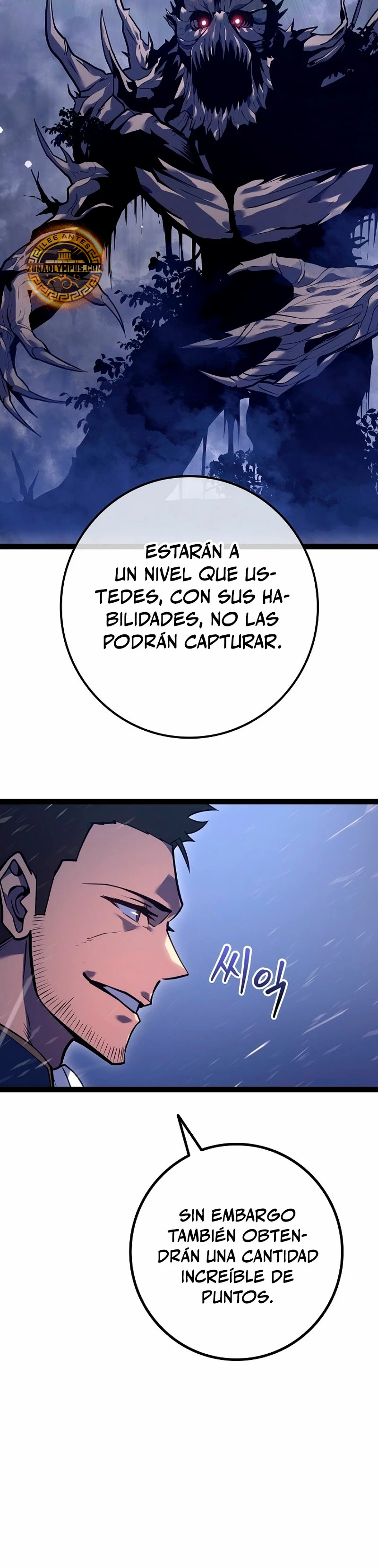Regresión del bastardo del clan de la espada Capitulo 22 página 36